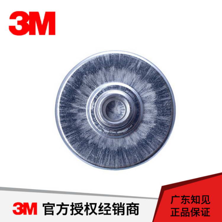 3M 雙面膠