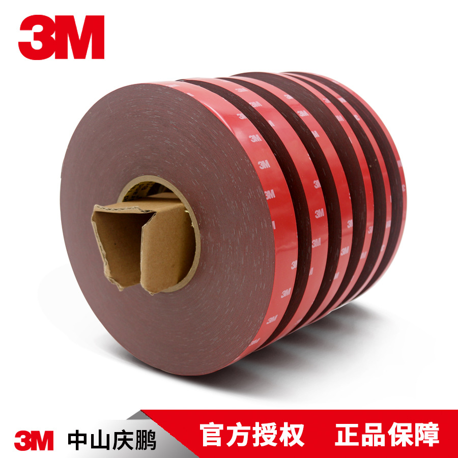 3M 雙面膠